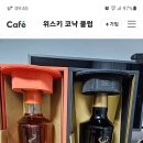 글랜피딕21년산 후쿠 돈키호테나 공항면세점에서 파는가요? 이미지