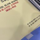 세이노학원 - 강남구 삼성로63길 5 | 세이노학원