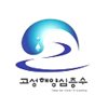 고성군장애인보호작업장 강원타임즈