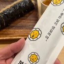 압구정김밥 - 천안시 서북구 성진로 63 | 압구정김밥