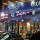 제주믿음도야지 | [내돈내산 대구 맛집] 성서 모다아울렛 근처, 근생고기 맛집 '제주믿음도야지 대구성서점'