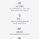 다비치안경 인천검단신도시점 이미지