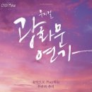 광화문연가 이미지