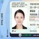 &#39;주민등록증&#39; 56년 만에 스마트폰 속으로…27일부터 시범 발급 이미지