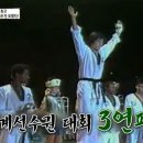 정도 태권도 이미지