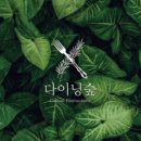 1991다이닝 이미지