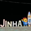 GS25 울산진하점 이미지