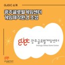 사우스포게임즈 주식회사 네이버블로그