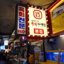 자매집 이미지