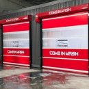 컴인워시 천안점 이미지