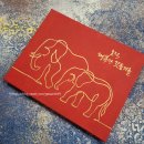 쉽게 그리는 아크릴화 이미지