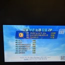 세븐스타코인 노래연습장 세종한솔점 이미지