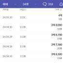 한빛마을7단지 한신휴플러스 이미지