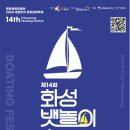 제부한빛 네이버블로그