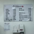 오장동흥남집 - 북구 진장유통1로 60 | 수요미식회 편스토랑 함흥냉면으로 오장동흥남집 신림직영점 후기