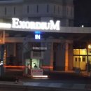 해운대엑소디움 이미지