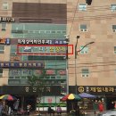 이경 약국 이미지