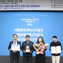 경상국립대학교박물관 이미지