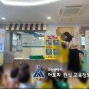 연제구 롯데캐슬골드포레어린이집 이미지