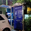 응봉동 공영주차장 화장실 이미지