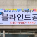 페르마보습학원 이미지