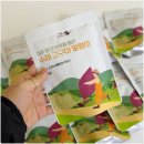 오계리농장 | 꿀고구마 고구마말랭이 아이들간식 여주가볼만한곳 능서농원