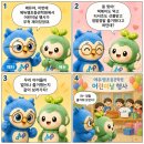 팝송으로 배우는 영어 | 인천서림초근처영어학원 5월 4일 즐거운 어린이날 행사 후기 함께 보러가요