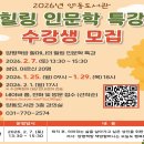 양동도서관 이미지