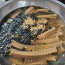 버드나무도토리묵밥집 이미지