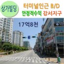 용수빌딩 이미지