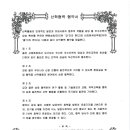 (주)화성써모 이미지