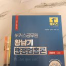 라인인 법과 행정 네이버블로그