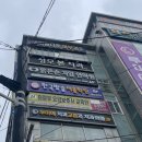 맑은손지압안마원 이미지