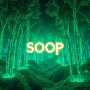SOOP(067160) 주가 전망 및 리포트 정밀 분석 후기 LCK 중계권과 배당 확대의 힘