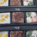 누리떡집 이미지