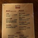 열세테이블 | [건대 맛집] 아지트 느낌의 아늑한 이자카야 '열세평'