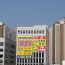홈플러스 맞은편(2) 이미지