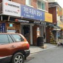 슬랜시오가인카 이미지