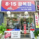 낙성대역(2) 네이버블로그