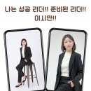인셀덤서서울