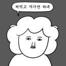 압구정 찌개마을 이미지