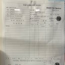 보쉬(청학오토랜드) 이미지