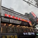 스태프온리 | 강남 방탈출 플레이포인트랩 스태프온리 갑자기 잡아서 갔다온 후기