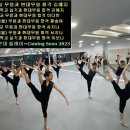 성균관무용학원 이미지