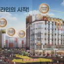 항동지구공인중개사사무소 이미지