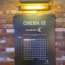CGV 천호 2관