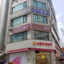 스텔라떡볶이양재우면점