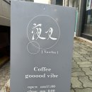 청주시내카페 청주디저트카페 야차카페