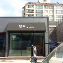 담소예술교육문화원