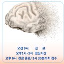 반야월정신건강의학과의원 네이버블로그